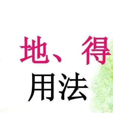 坐座|“作、做、坐、座”区分方法+用法详解（附练习题）看这一篇就够了！